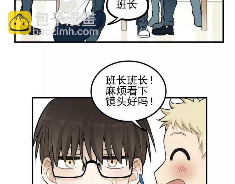 少年紀事 - 第13話 竟然做了這樣的夢？(2/2) - 4