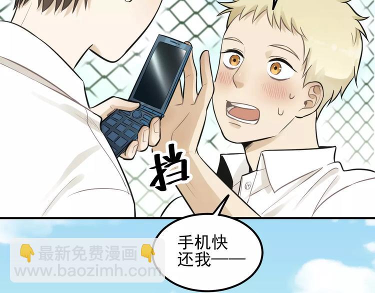 少年紀事 - 第13話 竟然做了這樣的夢？(2/2) - 4