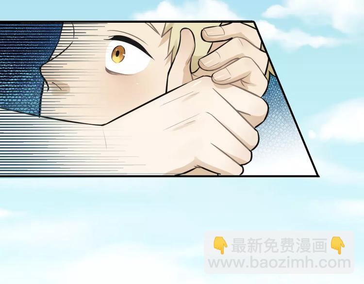 少年紀事 - 第13話 竟然做了這樣的夢？(2/2) - 5