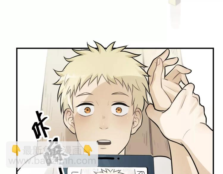 少年紀事 - 第13話 竟然做了這樣的夢？(2/2) - 2