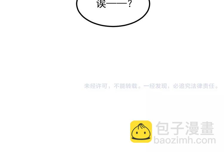 少年紀事 - 第13話 竟然做了這樣的夢？(2/2) - 4