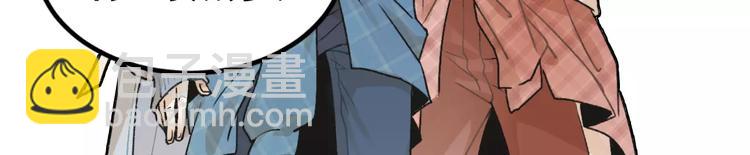 少年紀事 - 第13話 竟然做了這樣的夢？(2/2) - 3