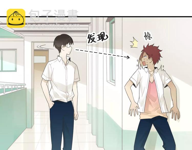 少年紀事 - 第15話 心有所屬？(1/2) - 8