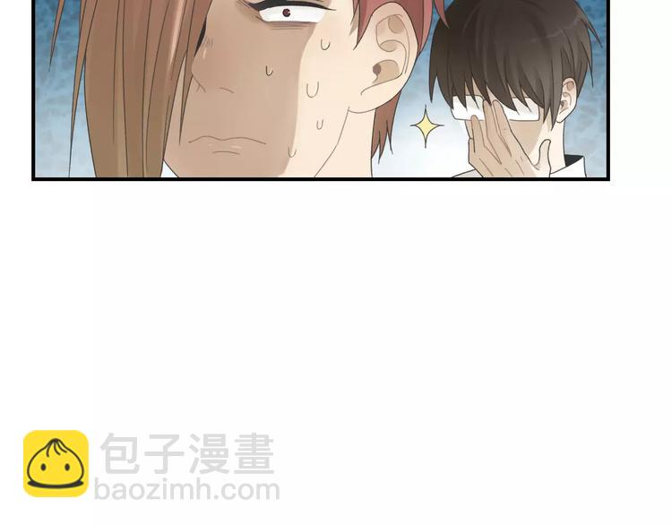 少年紀事 - 第15話 心有所屬？(1/2) - 4