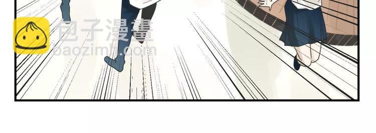 少年紀事 - 第15話 心有所屬？(1/2) - 8