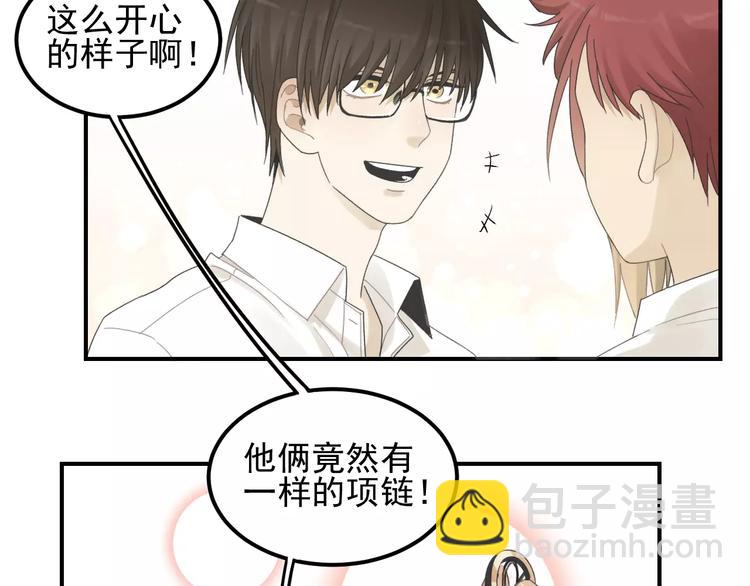 少年紀事 - 第15話 心有所屬？(1/2) - 5