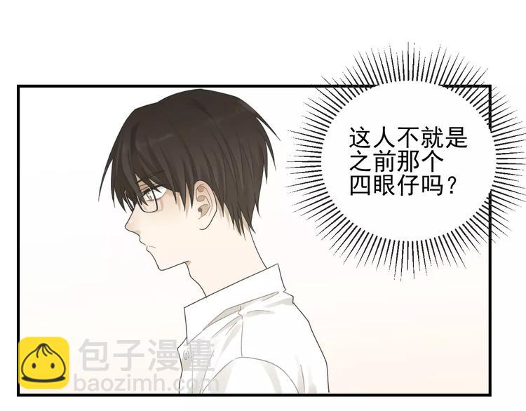 少年紀事 - 第15話 心有所屬？(1/2) - 7