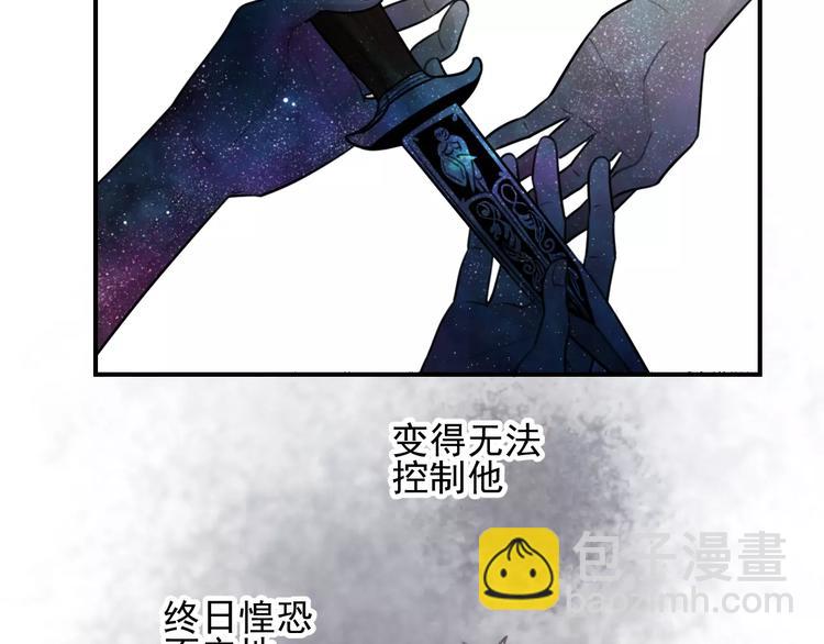 少年紀事 - 第19話 看着我就好(1/2) - 4