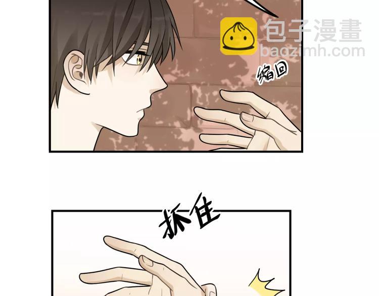 少年紀事 - 第19話 看着我就好(1/2) - 1