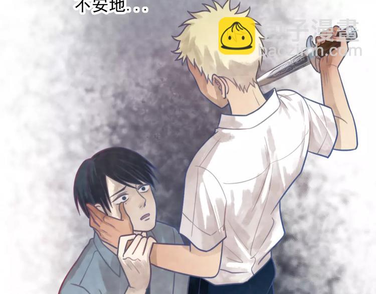 少年紀事 - 第19話 看着我就好(1/2) - 5