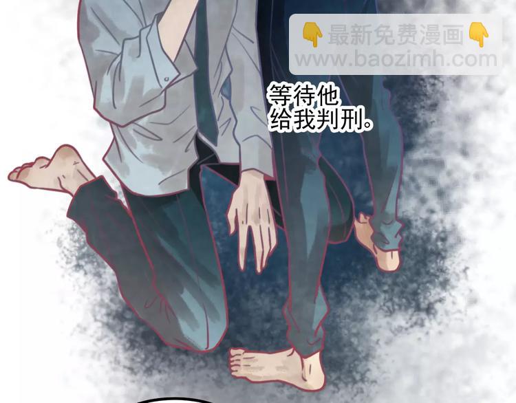 少年紀事 - 第19話 看着我就好(1/2) - 6