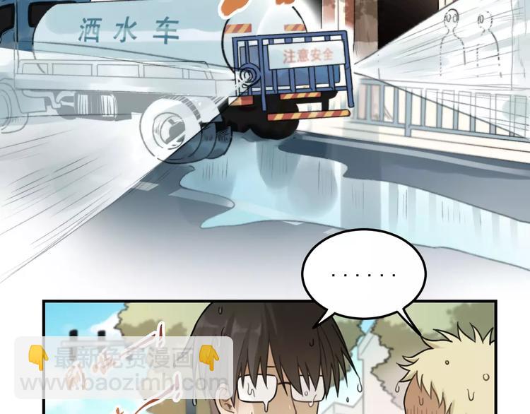 少年紀事 - 第21話  拉着你的手會安心(2/2) - 5