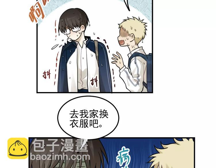 少年紀事 - 第21話  拉着你的手會安心(2/2) - 1