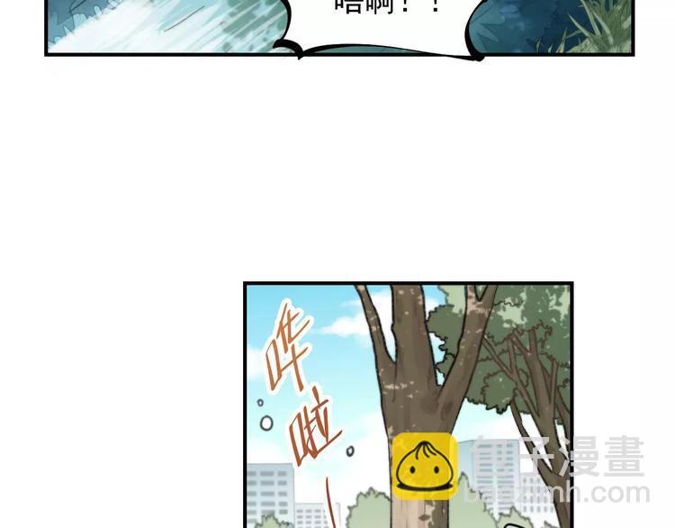 少年紀事 - 第21話  拉着你的手會安心(2/2) - 2