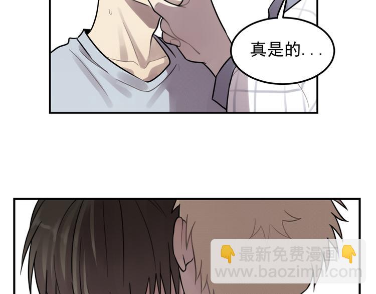 少年紀事 - 第25話 劍拔弩張(1/2) - 8