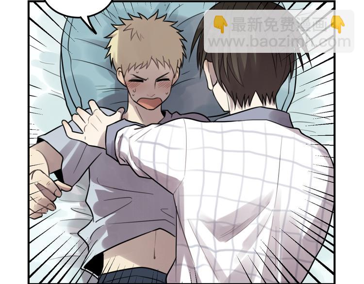 少年紀事 - 第25話 劍拔弩張(1/2) - 6