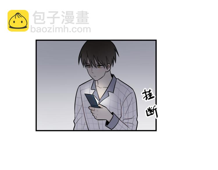 少年紀事 - 第25話 劍拔弩張(1/2) - 3