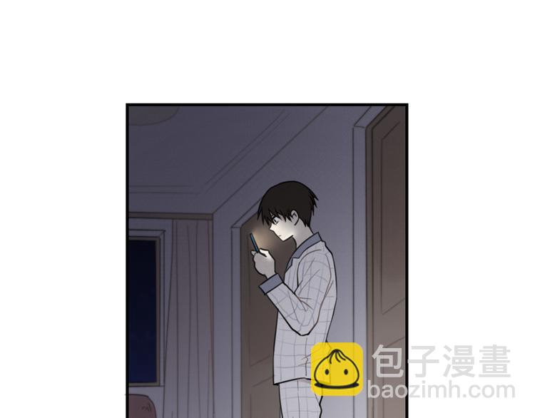 少年紀事 - 第25話 劍拔弩張(1/2) - 5