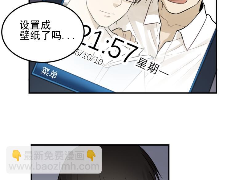 少年紀事 - 第25話 劍拔弩張(1/2) - 7