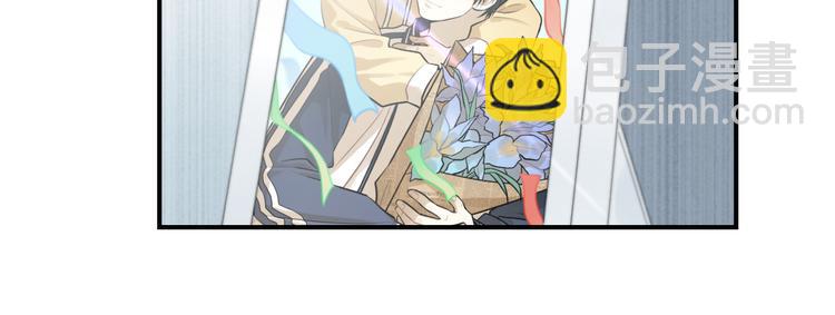 少年紀事 - 第27話 帶你兜風去？(1/2) - 5