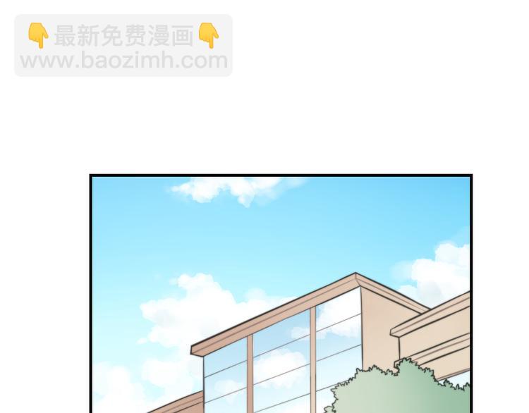 少年紀事 - 第27話 帶你兜風去？(1/2) - 3