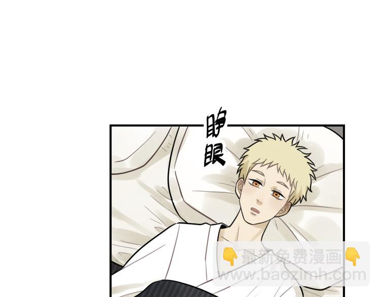 少年紀事 - 第27話 帶你兜風去？(1/2) - 8