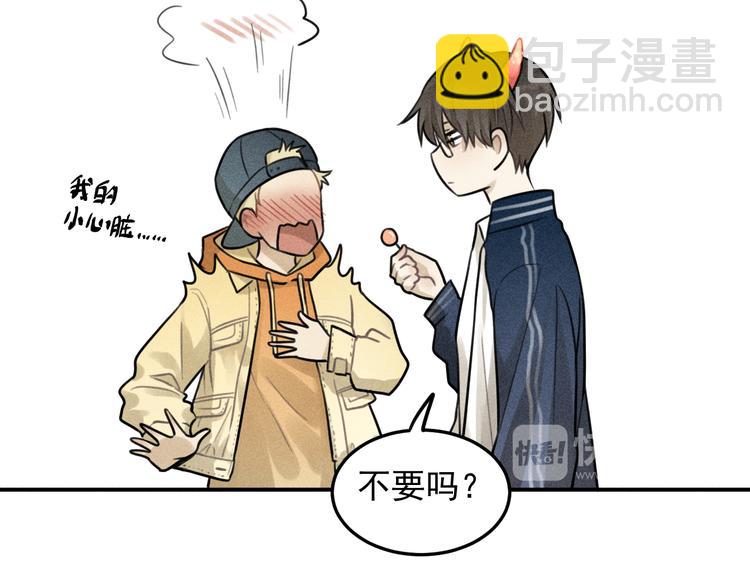 少年紀事 - 第29話 我的夢想是…(1/2) - 6