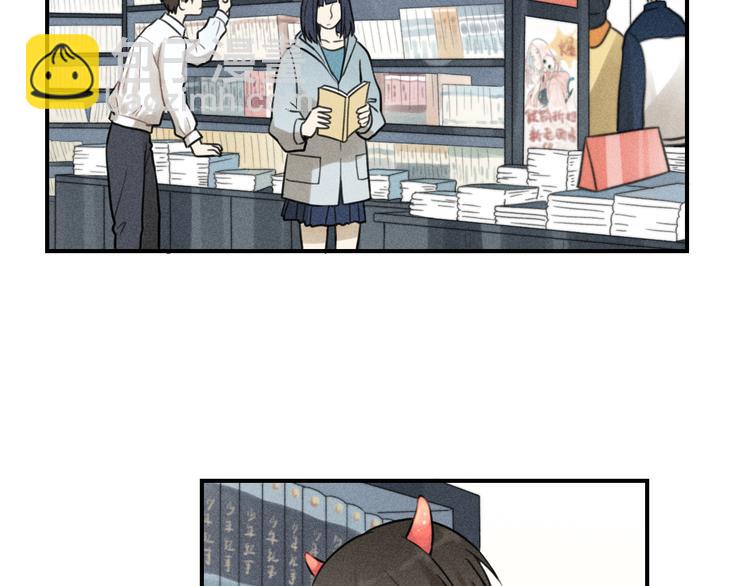 少年紀事 - 第29話 我的夢想是…(1/2) - 8