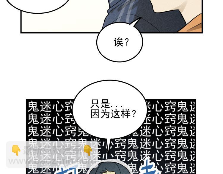 少年紀事 - 第29話 我的夢想是…(1/2) - 6