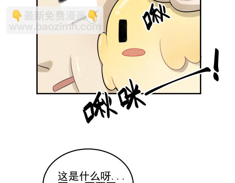 少年紀事 - 第29話 我的夢想是…(1/2) - 6