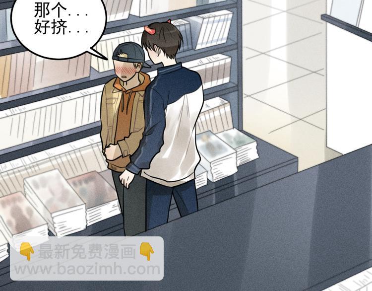 少年紀事 - 第29話 我的夢想是…(1/2) - 3