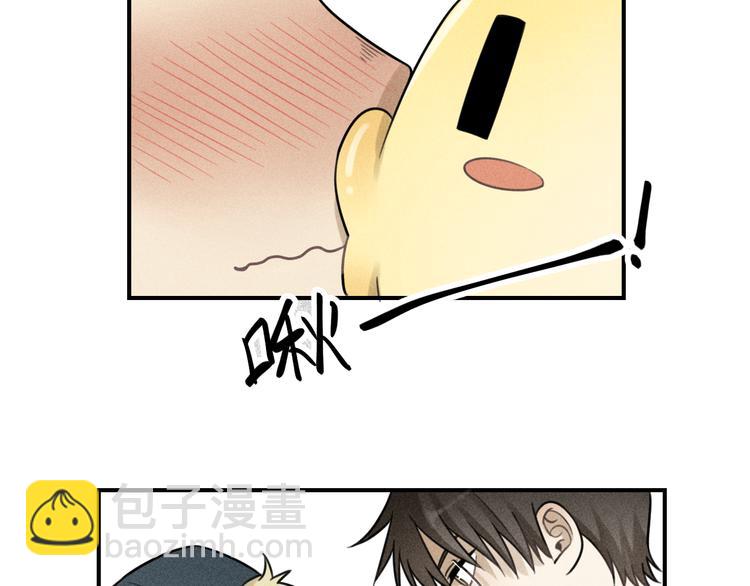 少年紀事 - 第29話 我的夢想是…(1/2) - 2