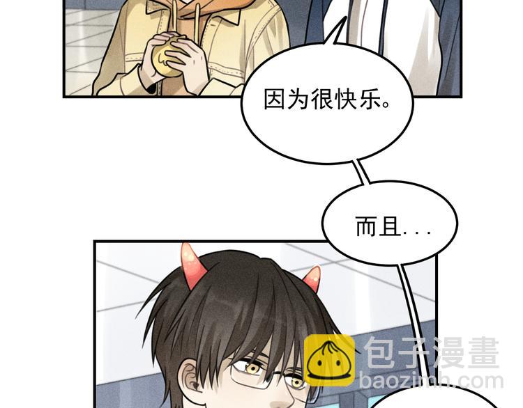 少年紀事 - 第29話 我的夢想是…(1/2) - 8