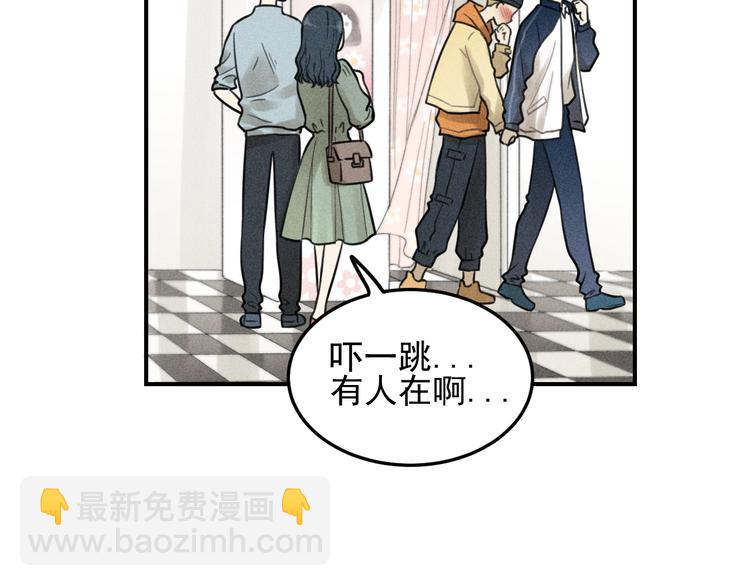 少年紀事 - 第29話 我的夢想是…(1/2) - 5