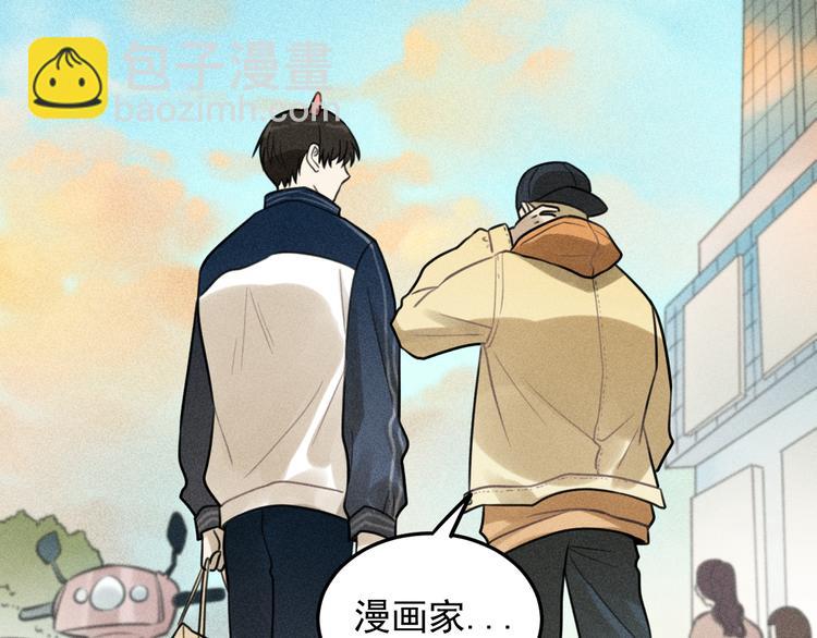 少年紀事 - 第29話 我的夢想是…(2/2) - 2