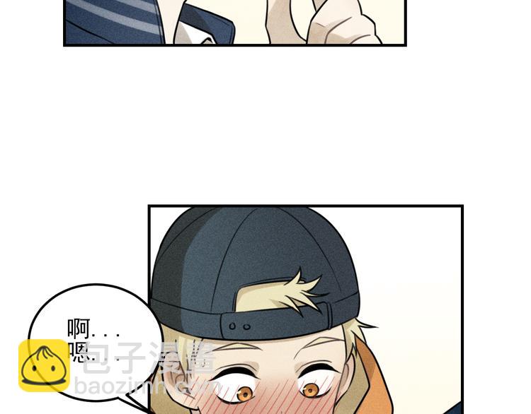 少年紀事 - 第29話 我的夢想是…(1/2) - 7