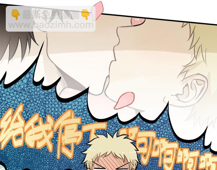 少年紀事 - 第3話 想要更多···(1/2) - 7