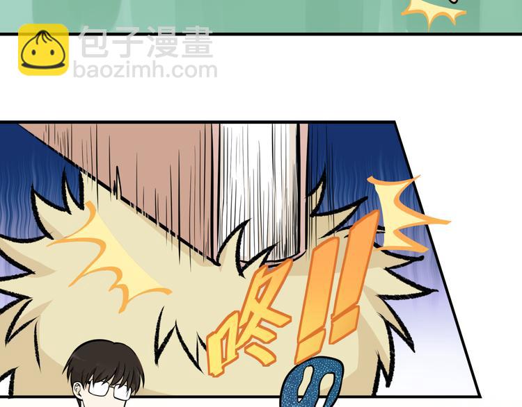 少年紀事 - 第3話 想要更多···(1/2) - 1