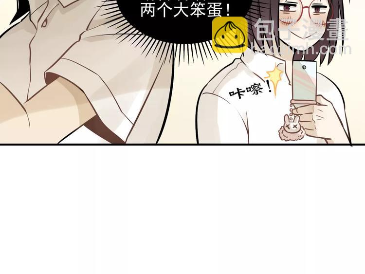 少年紀事 - 第3話 想要更多···(1/2) - 6