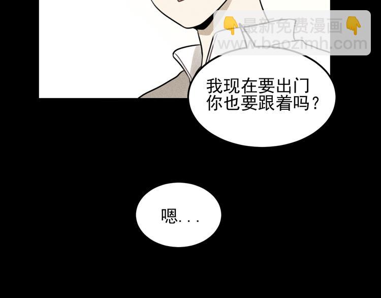 少年紀事 - 第31話 控制狂的計劃(1/2) - 1