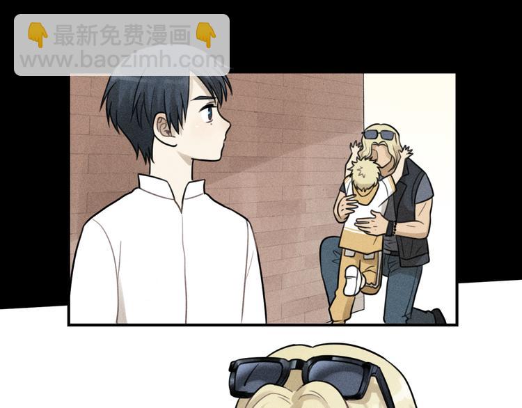 少年紀事 - 第31話 控制狂的計劃(2/2) - 2