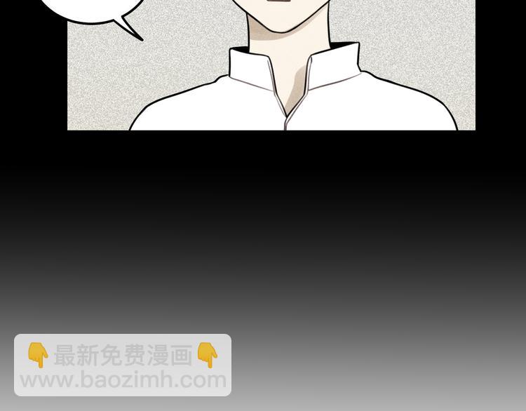 少年紀事 - 第31話 控制狂的計劃(2/2) - 2