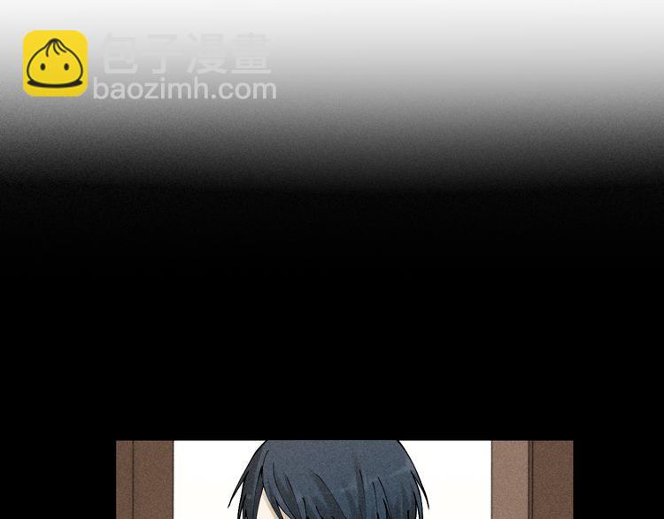 少年紀事 - 第33話 愛屋及烏(1/2) - 3