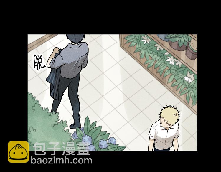 少年紀事 - 第33話 愛屋及烏(1/2) - 6