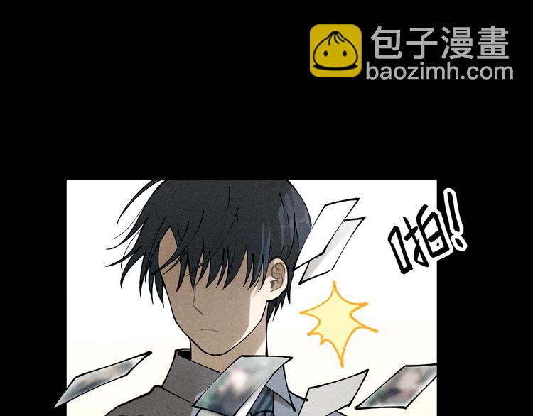 少年紀事 - 第33話 愛屋及烏(1/2) - 1