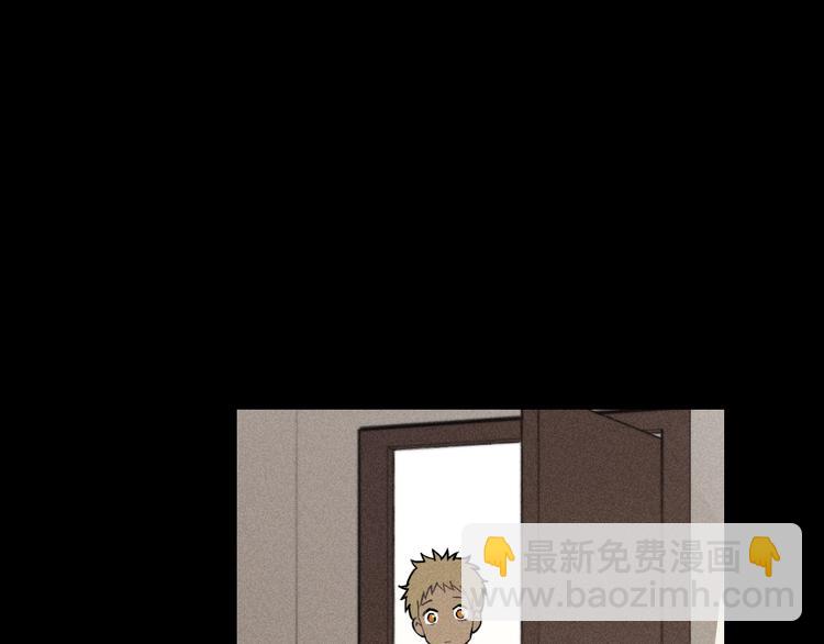 少年紀事 - 第33話 愛屋及烏(2/2) - 5