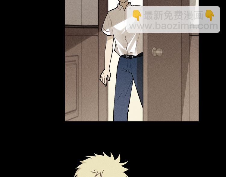 少年紀事 - 第33話 愛屋及烏(2/2) - 6