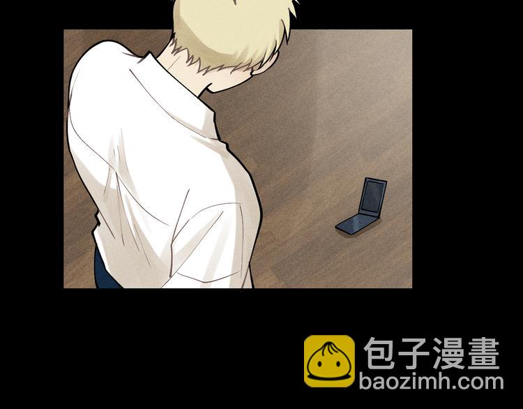 少年紀事 - 第33話 愛屋及烏(2/2) - 1