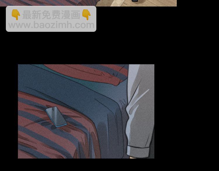 少年紀事 - 第33話 愛屋及烏(1/2) - 6