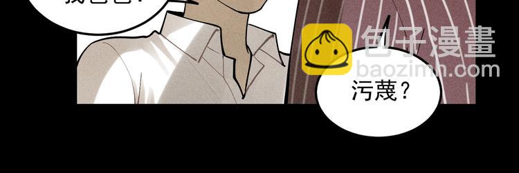 少年紀事 - 第33話 愛屋及烏(2/2) - 6